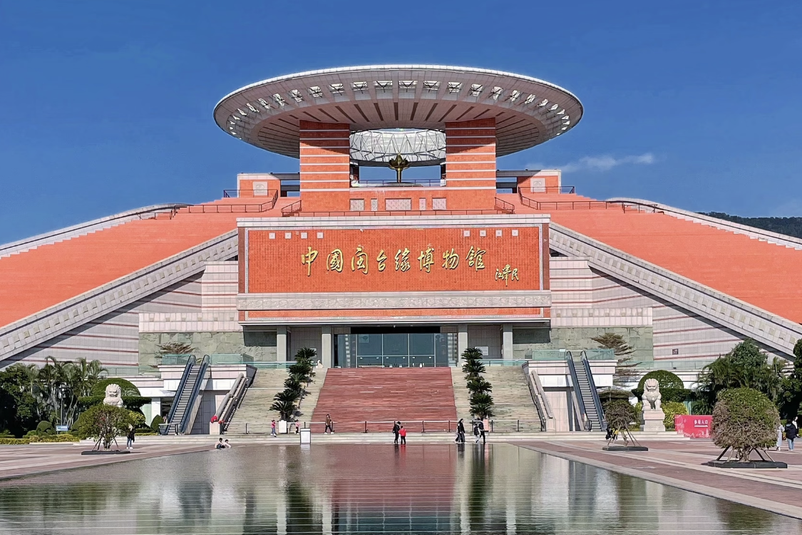 Quanzhou Museum